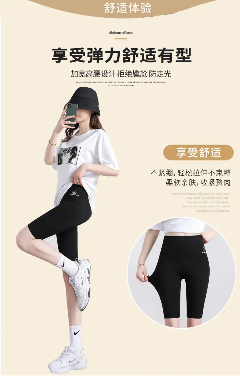Women's Black Slimming Hip Lifting Leggings — feature 8