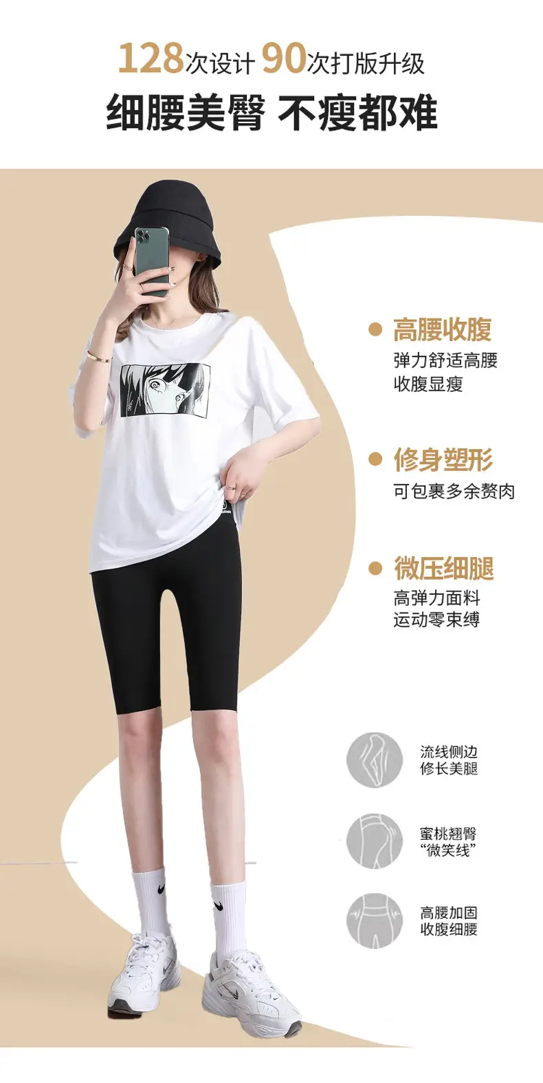Women's Black Slimming Hip Lifting Leggings — feature 9