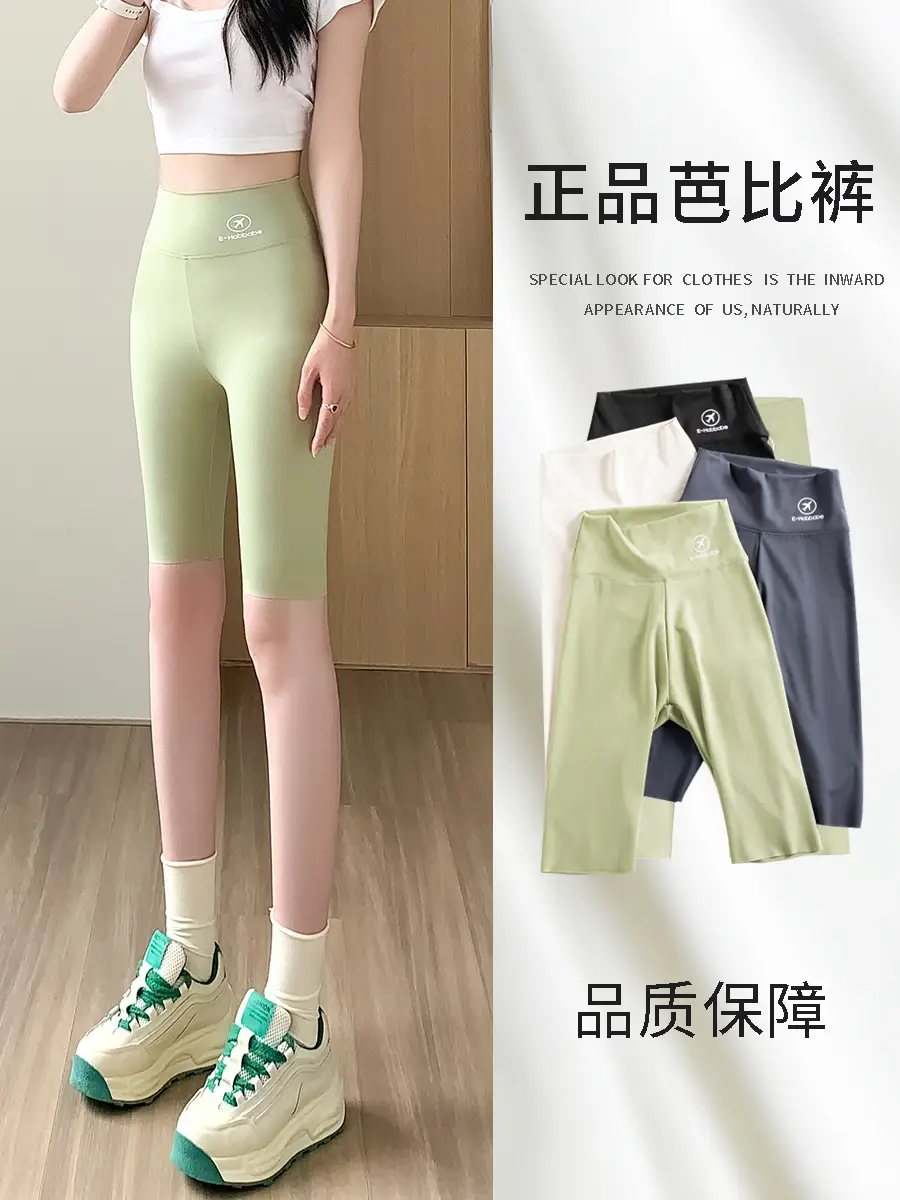 Women's Black Slimming Hip Lifting Leggings - Image 3