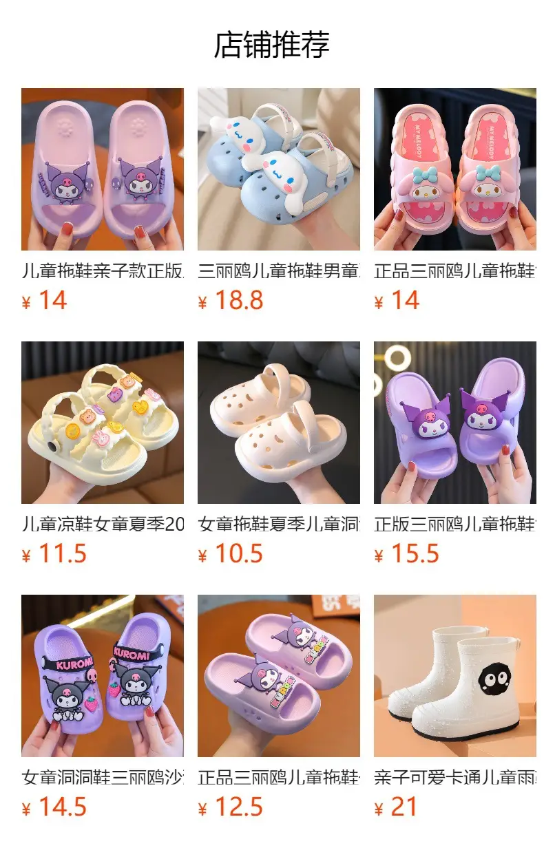 2025 New Roman Sandals Soft Jelly Shallow Mouth Flat Heel Baotou Temperament Plaid Women's Single Shoes Non-Slip Plastic Shoes — feature 1