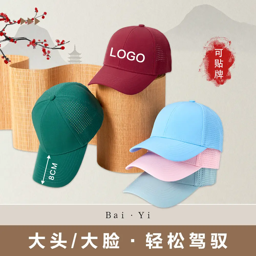 Gray Perforated Baseball Cap for Women - Image 16
