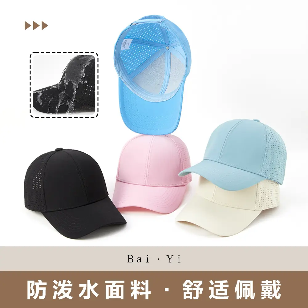 Gray Perforated Baseball Cap for Women - Image 17