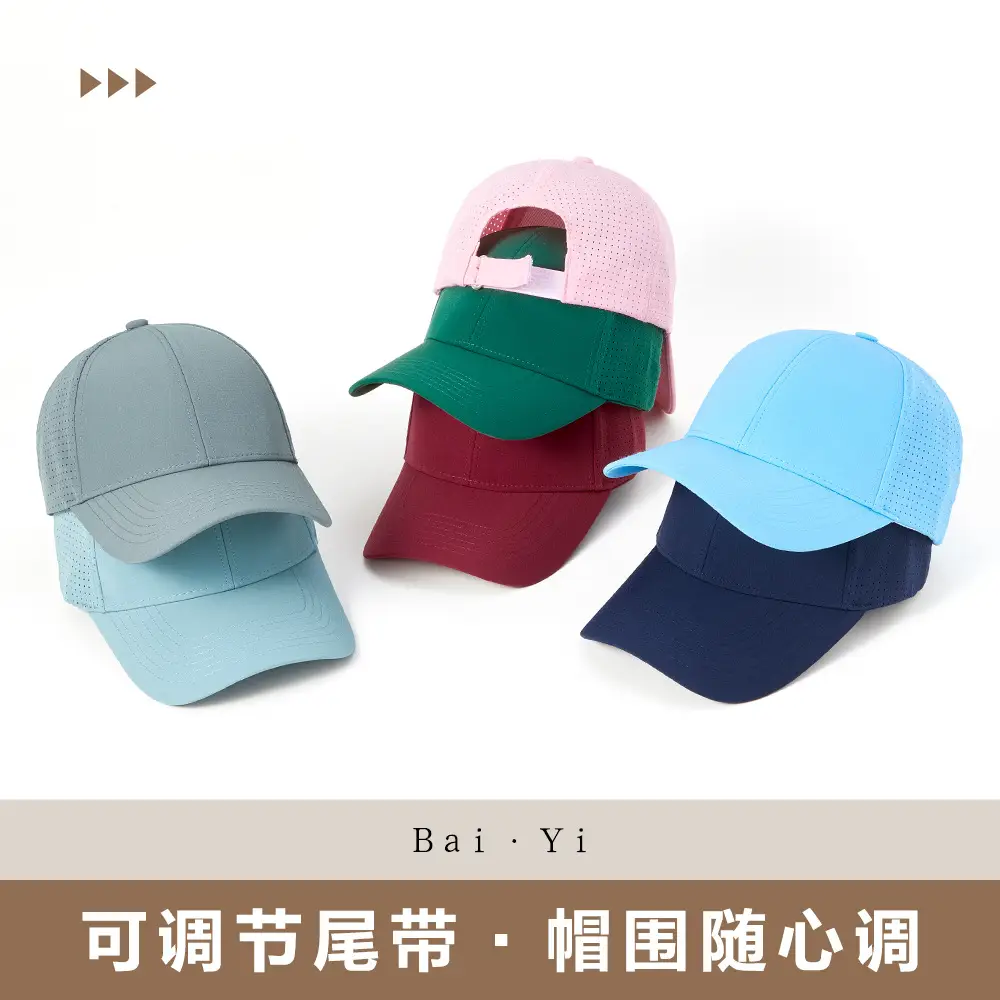 Gray Perforated Baseball Cap for Women - Image 18