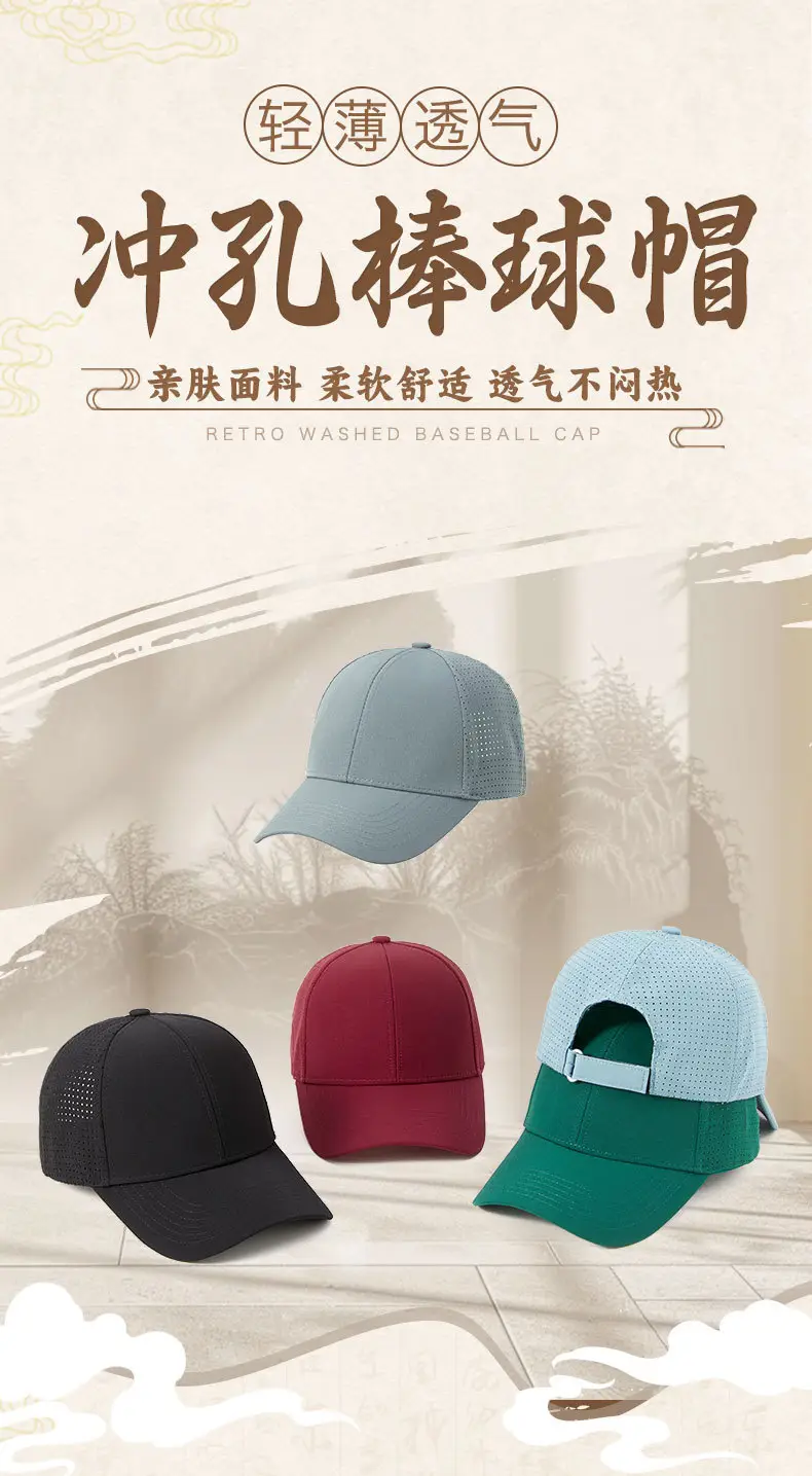 Gray Perforated Baseball Cap for Women — feature 1