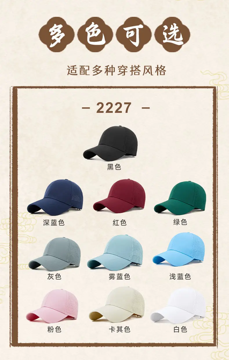 Gray Perforated Baseball Cap for Women — feature 11