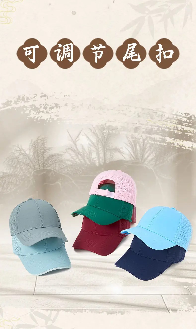 Gray Perforated Baseball Cap for Women — feature 7