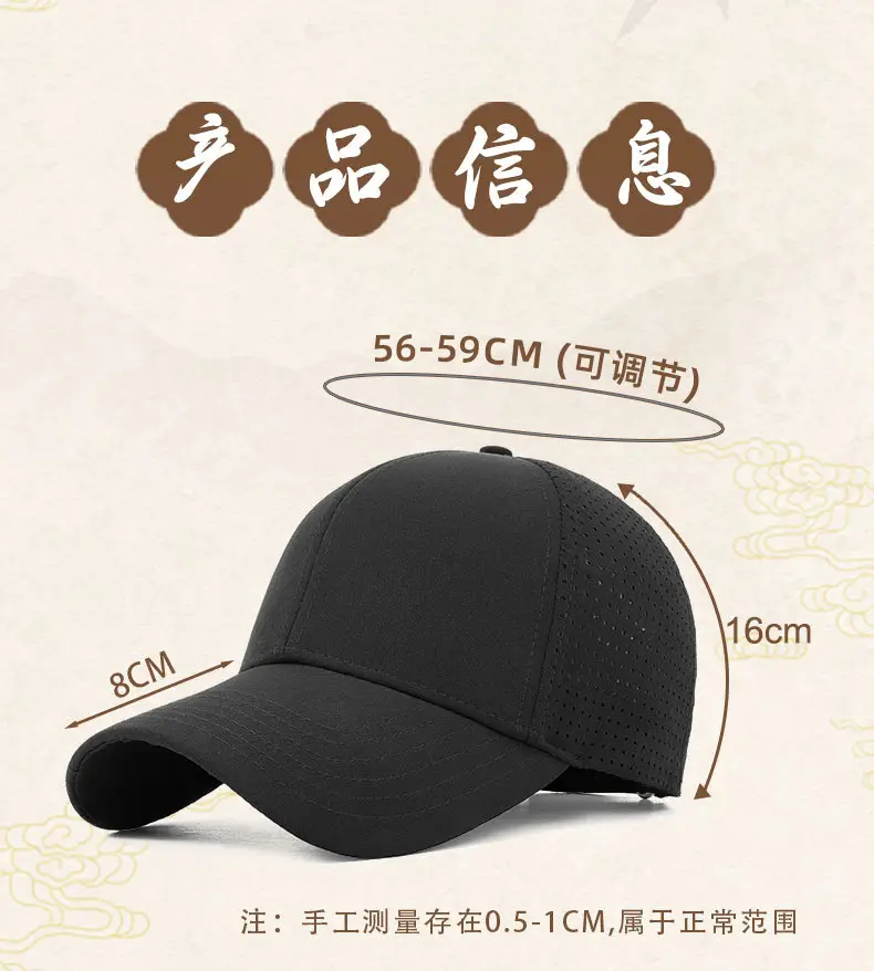 Gray Perforated Baseball Cap for Women — feature 9