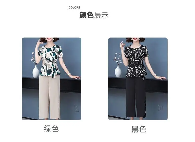 Middle-Aged Women 2-Piece Summer Outfit Set — feature 7