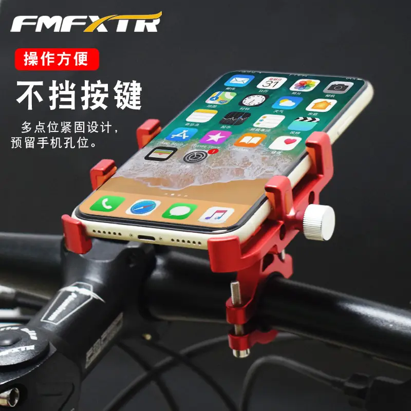 Bicycle mobile phone bracket aluminum alloy shockproof electric car navigation rack mountain bike mobile phone rack accessories cross-border exclusive