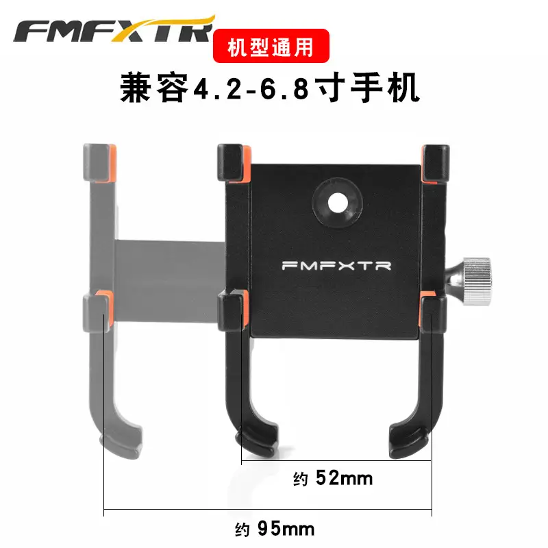 Bicycle mobile phone bracket aluminum alloy shockproof electric car navigation rack mountain bike mobile phone rack accessories cross-border exclusive