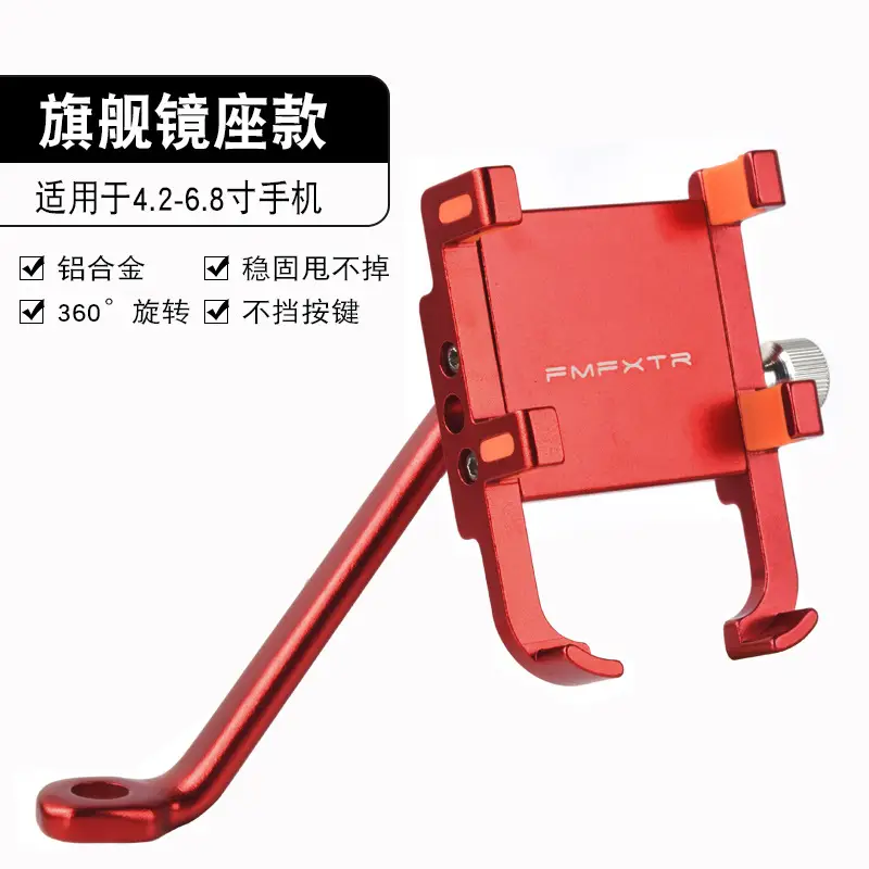 Bicycle mobile phone bracket aluminum alloy shockproof electric car navigation rack mountain bike mobile phone rack accessories cross-border exclusive