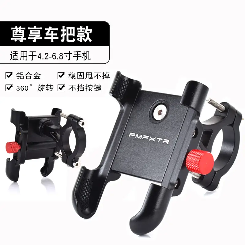 Bicycle mobile phone bracket aluminum alloy shockproof electric car navigation rack mountain bike mobile phone rack accessories cross-border exclusive