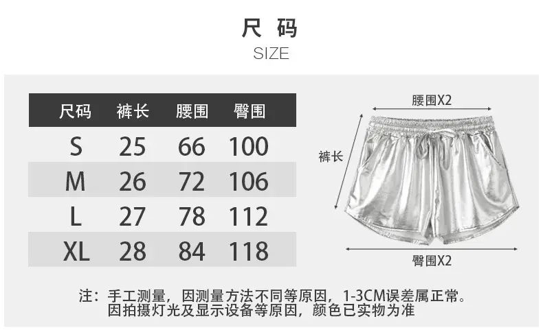 尺码.jpg