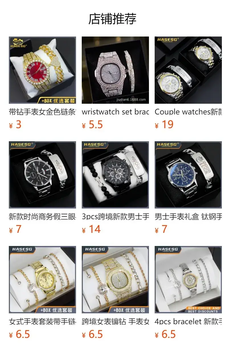 Gold Diamond Wristwatch Set for Men — feature 4