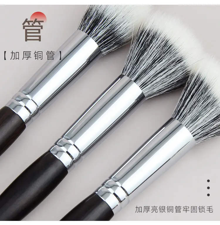 Ebony Copper Dot Blush Brush Fine Light Front Wool Animal Hair — feature 14