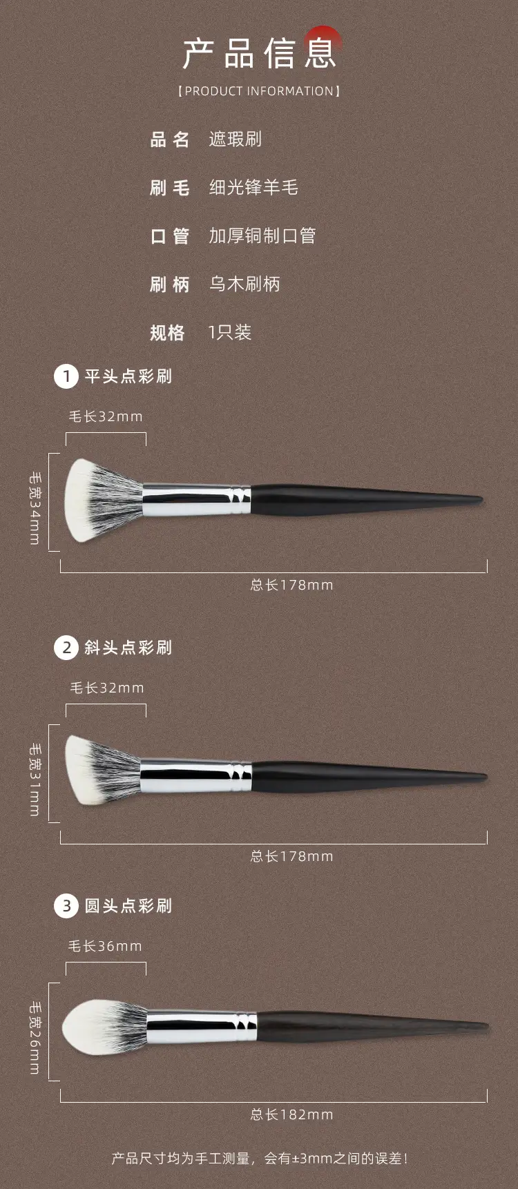 Ebony Copper Dot Blush Brush Fine Light Front Wool Animal Hair — feature 4