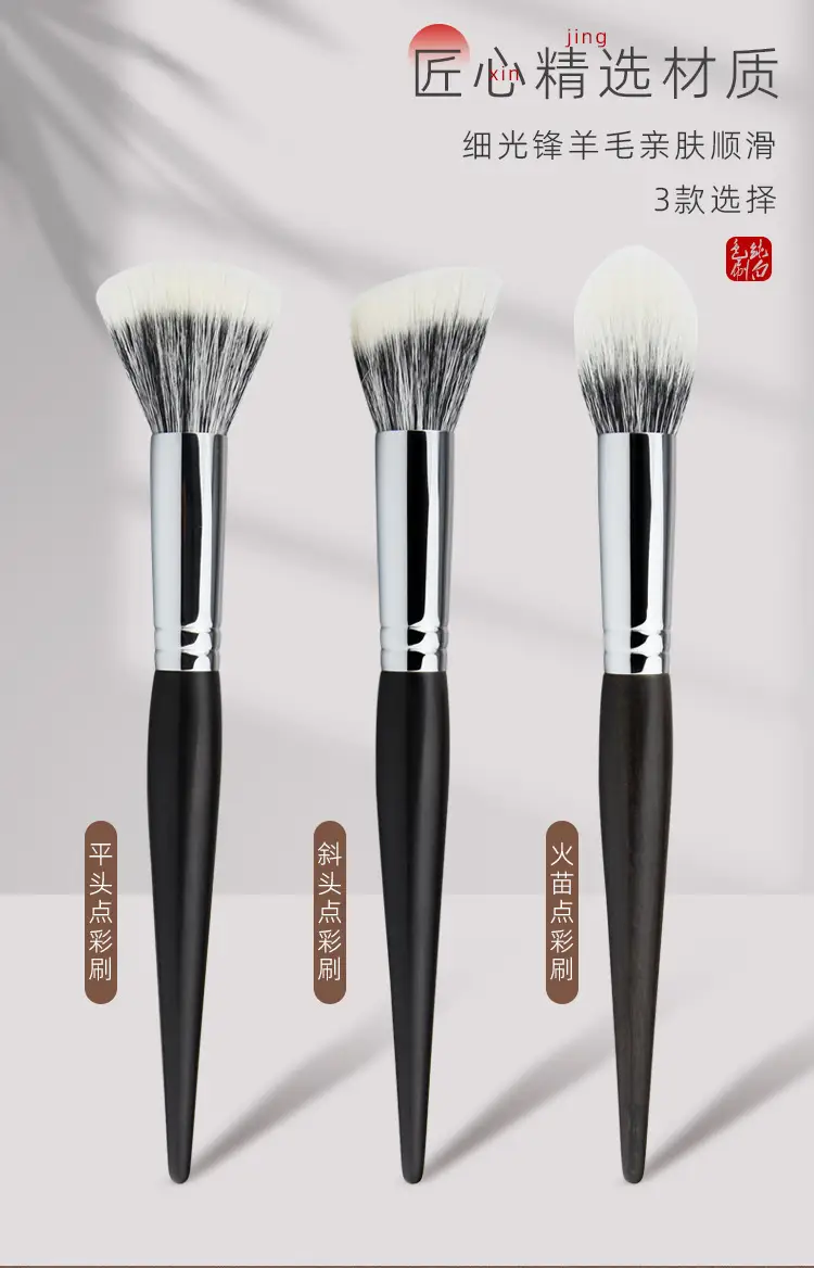 Ebony Copper Dot Blush Brush Fine Light Front Wool Animal Hair — feature 5