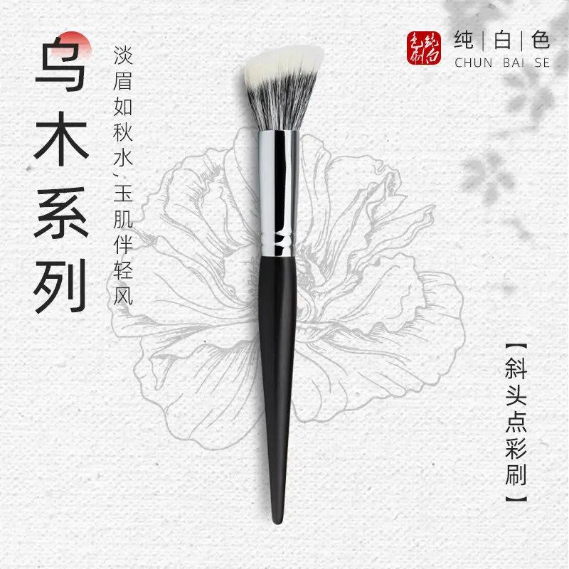 Ebony Copper Dot Blush Brush Fine Light Front Wool Animal Hair - Image 2