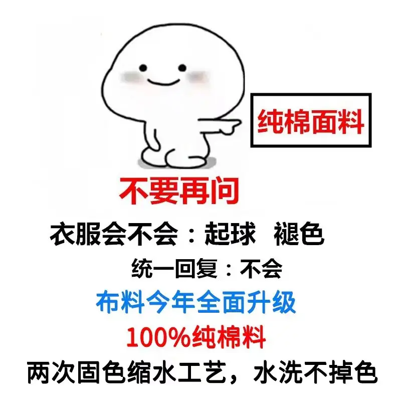 纯棉T恤女
