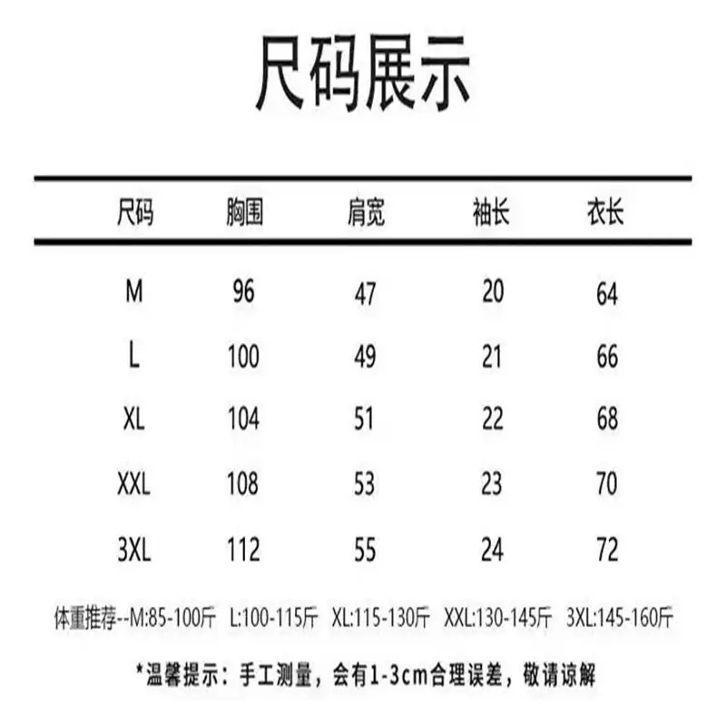 女装白色T恤