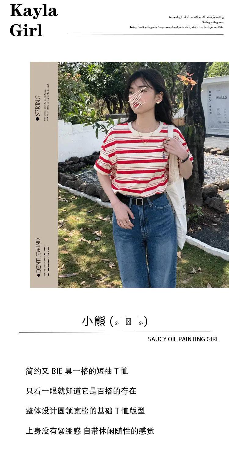 Women Striped T-Shirt Navy White Half Sleeve Korean Style — feature 2