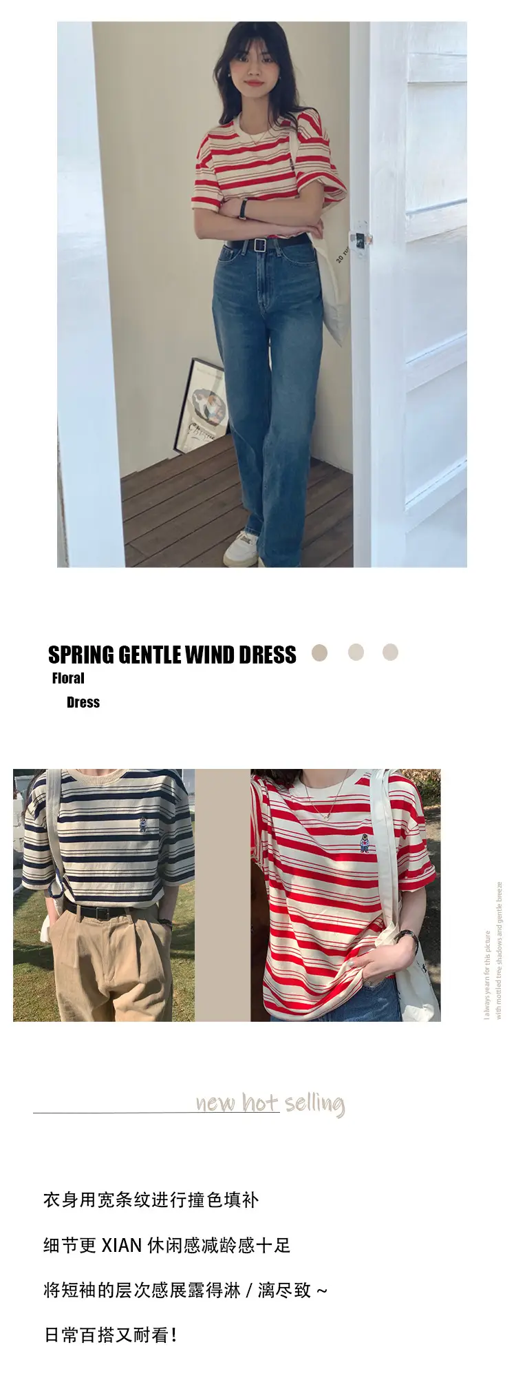 Women Striped T-Shirt Navy White Half Sleeve Korean Style — feature 3
