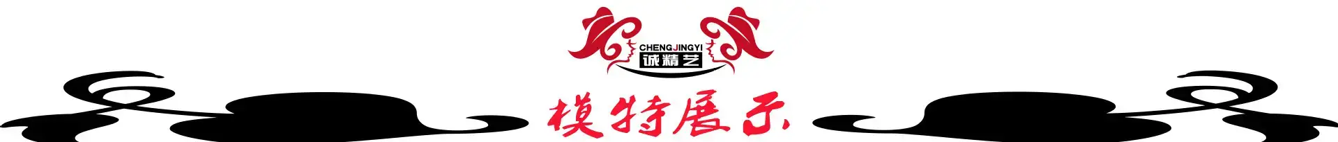 广3