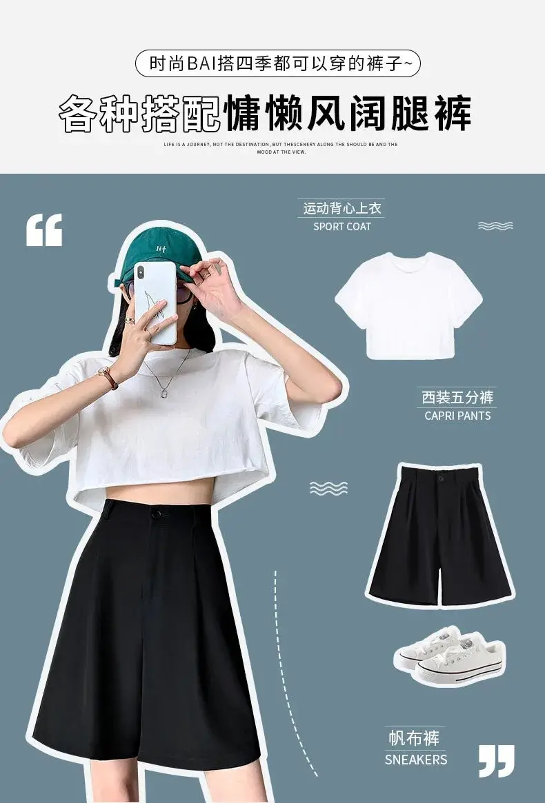 Black High Waist Slimming Shorts for Women Summer 2024 — feature 1