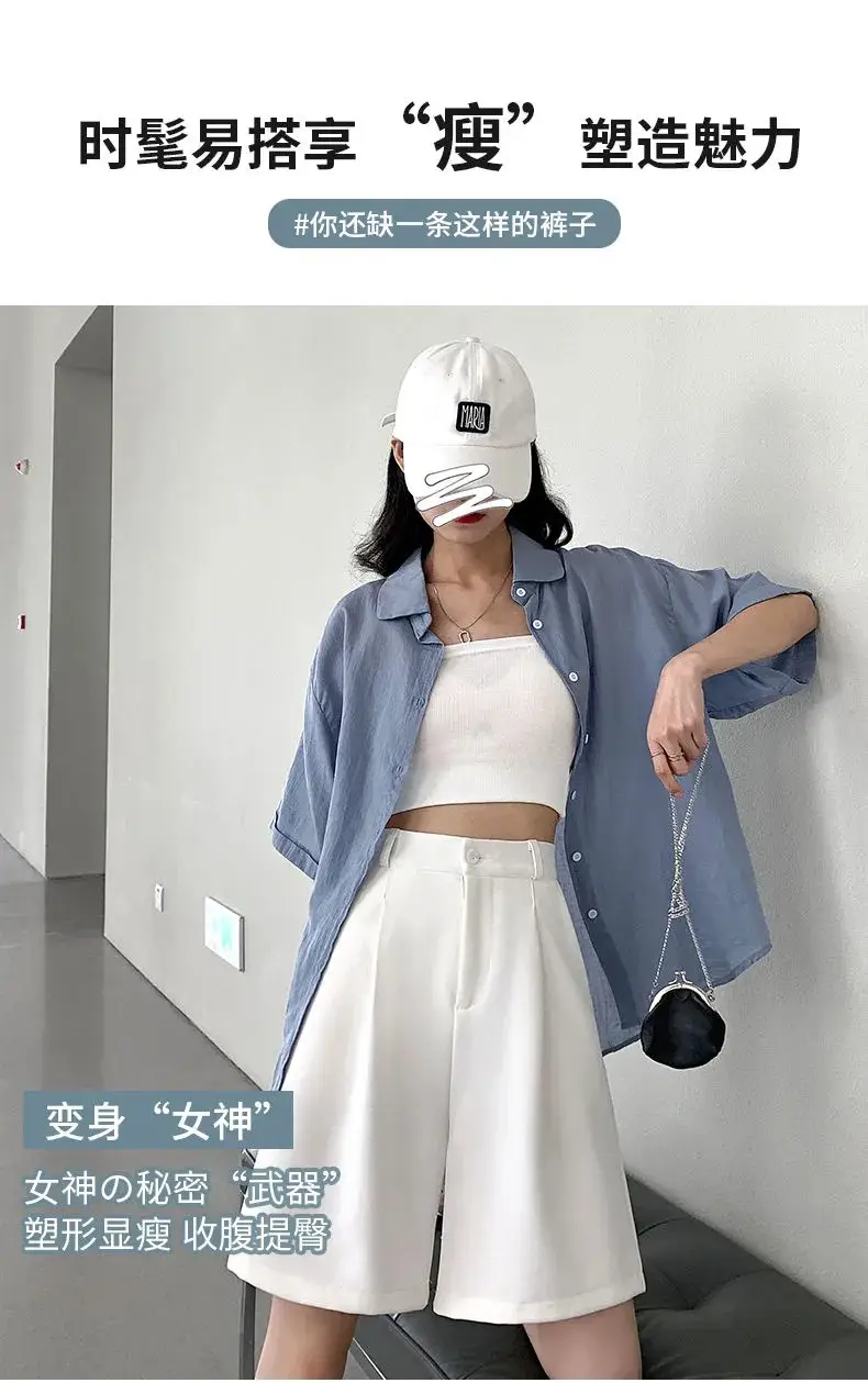 Black High Waist Slimming Shorts for Women Summer 2024 — feature 11