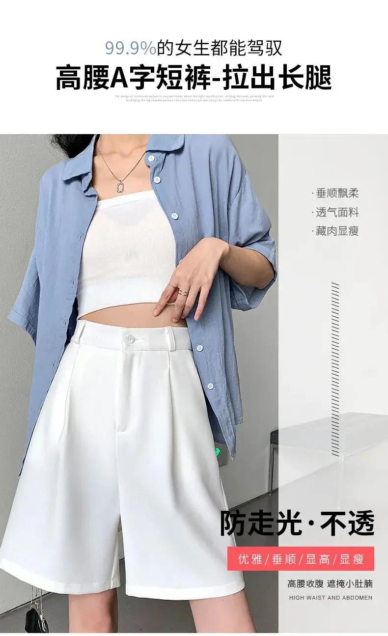 Black High Waist Slimming Shorts for Women Summer 2024 — feature 12