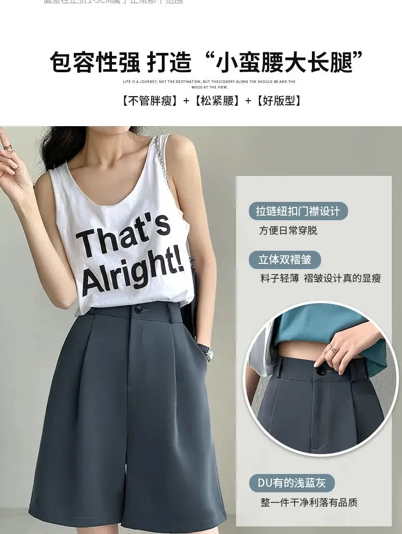 Black High Waist Slimming Shorts for Women Summer 2024 — feature 4