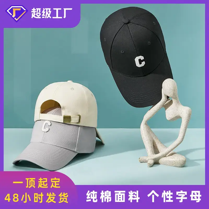 Men's White C Logo Cap Spring Summer - Image 36