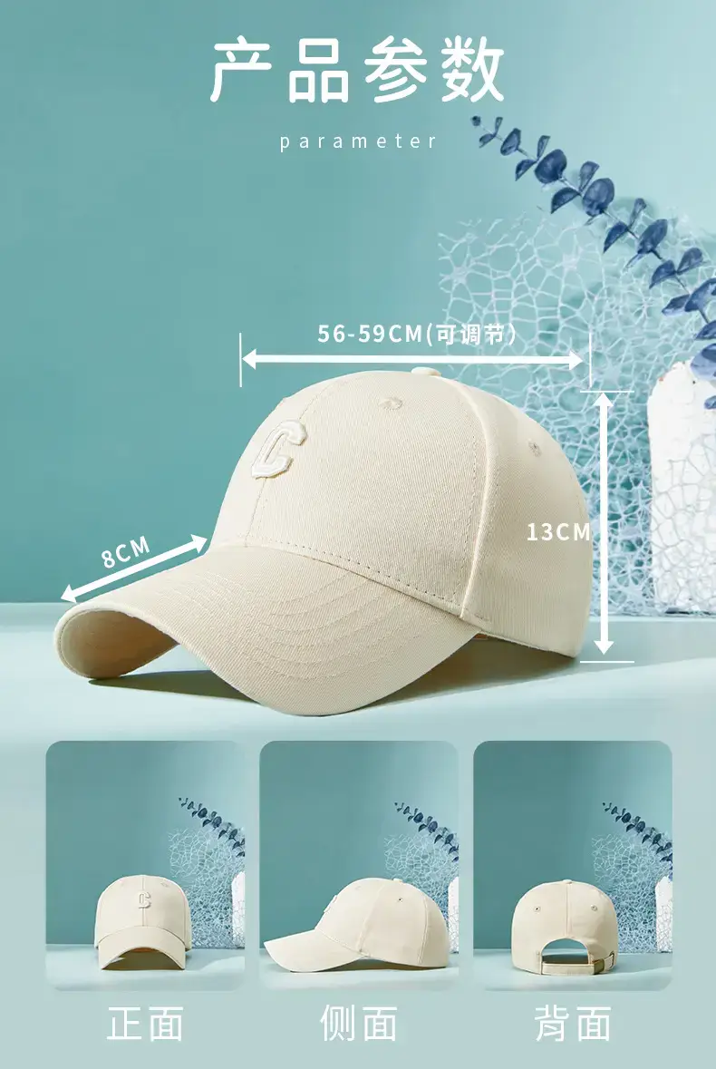 Men's White C Logo Cap Spring Summer — feature 11