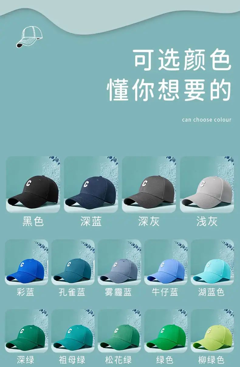 Men's White C Logo Cap Spring Summer — feature 13