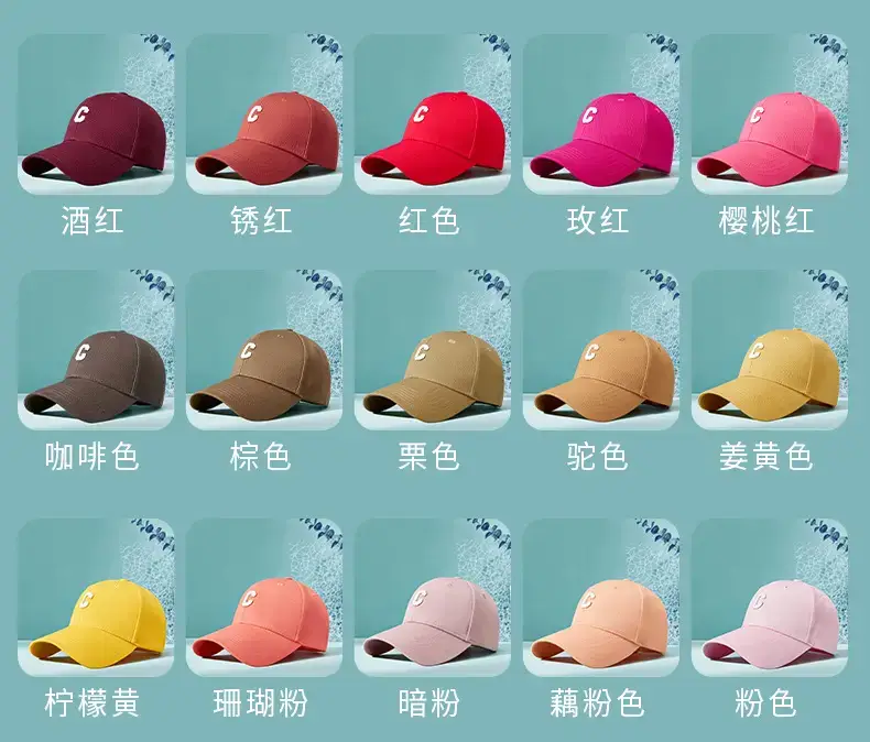 Men's White C Logo Cap Spring Summer — feature 14