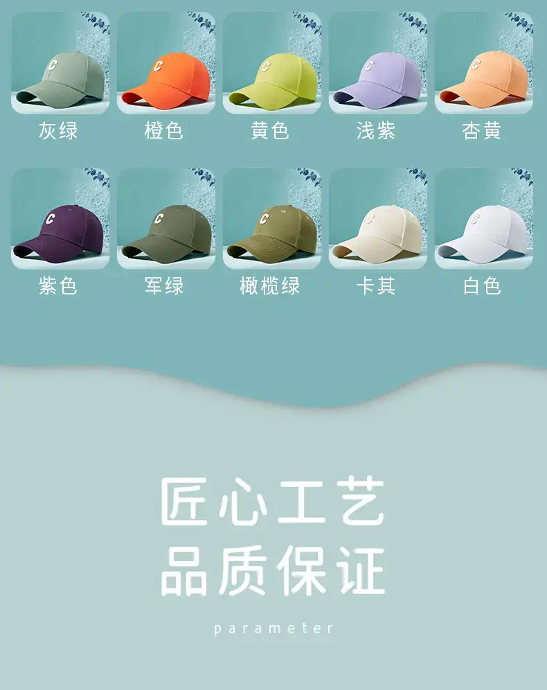 Men's White C Logo Cap Spring Summer — feature 15