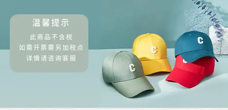 Men's White C Logo Cap Spring Summer — feature 2
