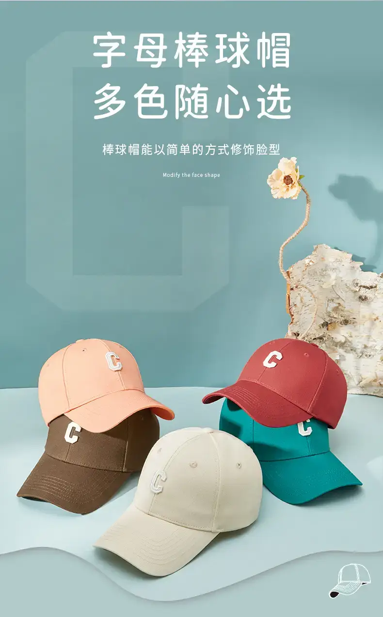 Men's White C Logo Cap Spring Summer — feature 3