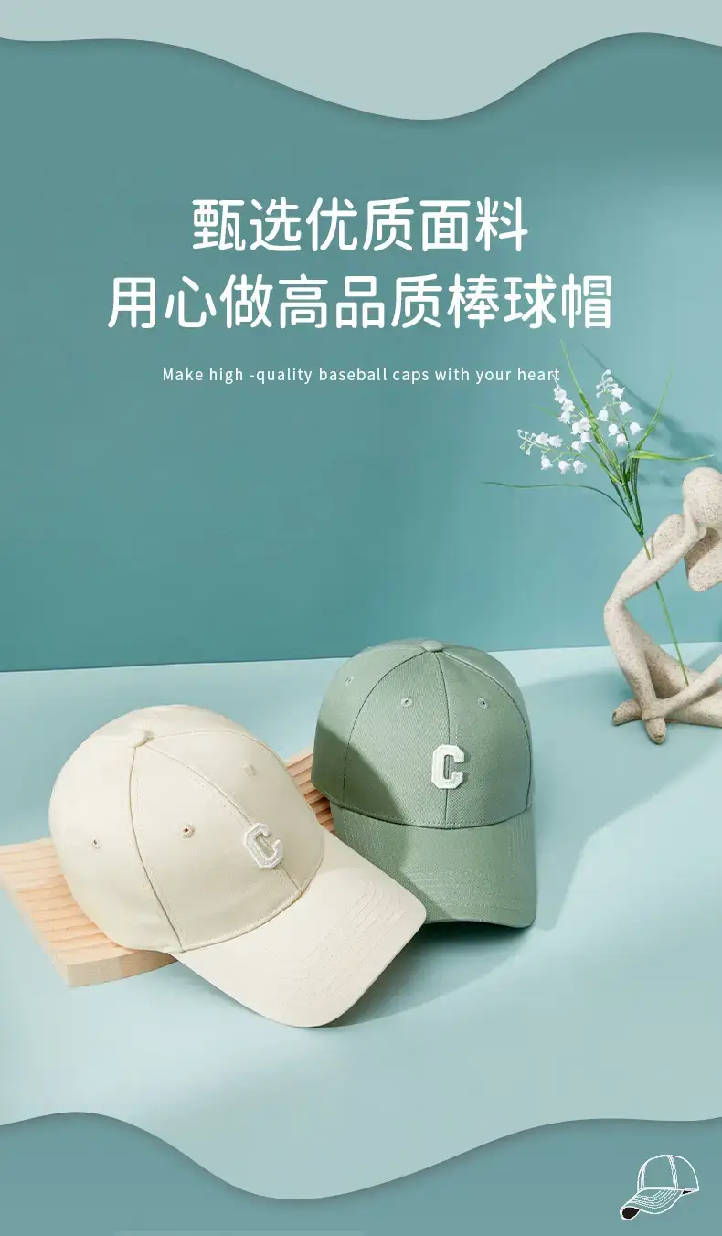 Men's White C Logo Cap Spring Summer — feature 5