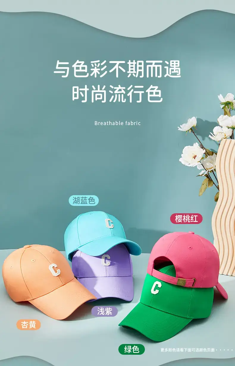 Men's White C Logo Cap Spring Summer — feature 7