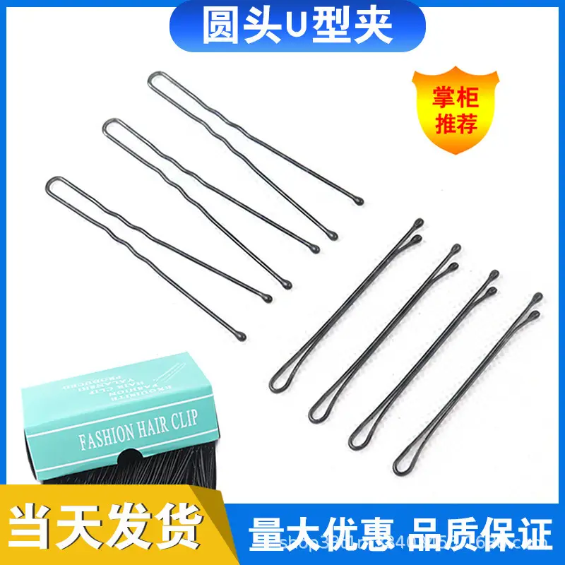 U-Shaped Hairpin Black 6cm Large Hair Evening Styling — feature 7