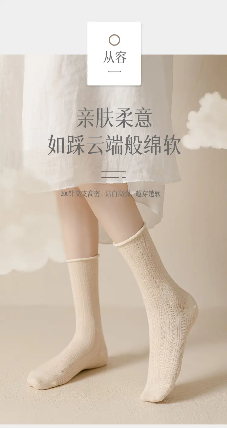 Socks women's socks spring and summer air-conditioning socks thin pile socks breathable mesh black white cotton long socks tide — feature 11