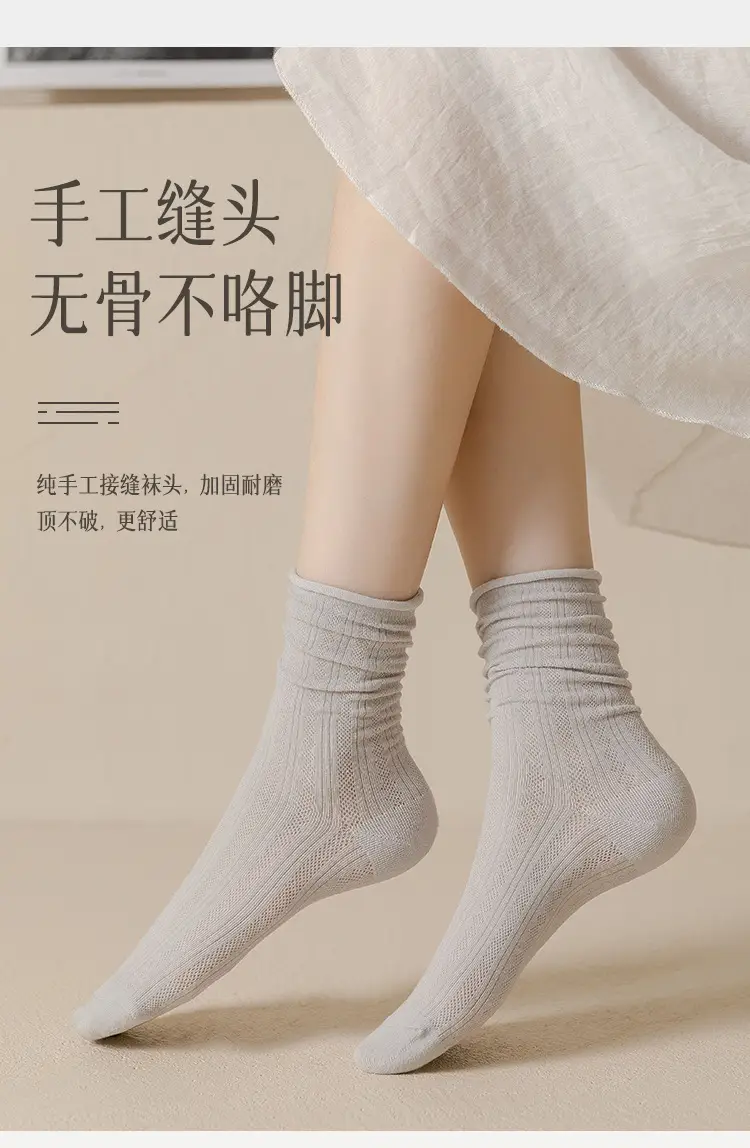 Socks women's socks spring and summer air-conditioning socks thin pile socks breathable mesh black white cotton long socks tide — feature 13