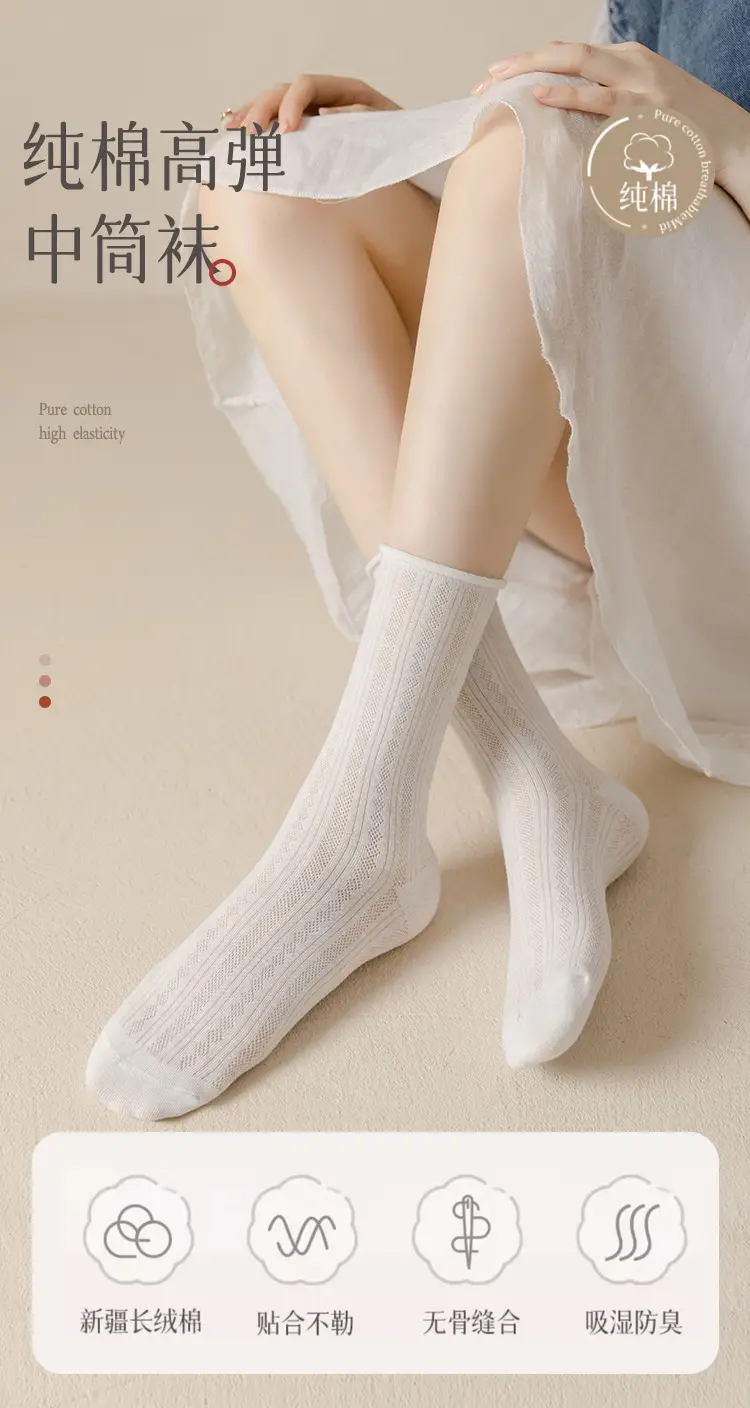 Socks women's socks spring and summer air-conditioning socks thin pile socks breathable mesh black white cotton long socks tide — feature 3