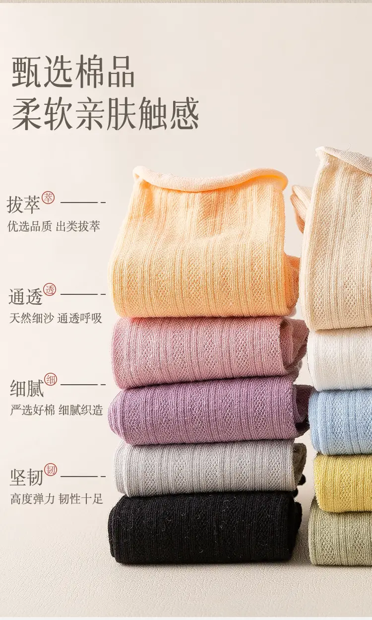 Socks women's socks spring and summer air-conditioning socks thin pile socks breathable mesh black white cotton long socks tide — feature 4