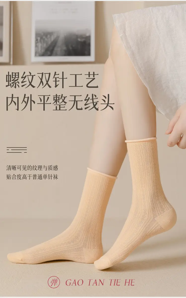 Socks women's socks spring and summer air-conditioning socks thin pile socks breathable mesh black white cotton long socks tide — feature 7