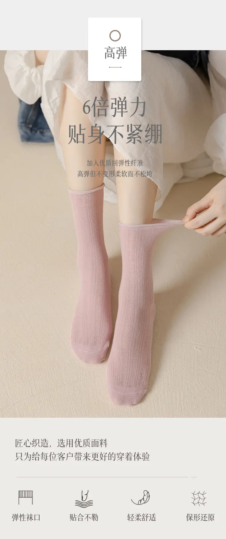 Socks women's socks spring and summer air-conditioning socks thin pile socks breathable mesh black white cotton long socks tide — feature 8