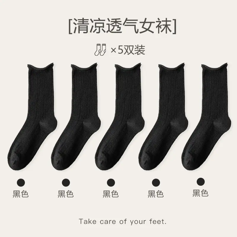 Socks women's socks spring and summer air-conditioning socks thin pile socks breathable mesh black white cotton long socks tide