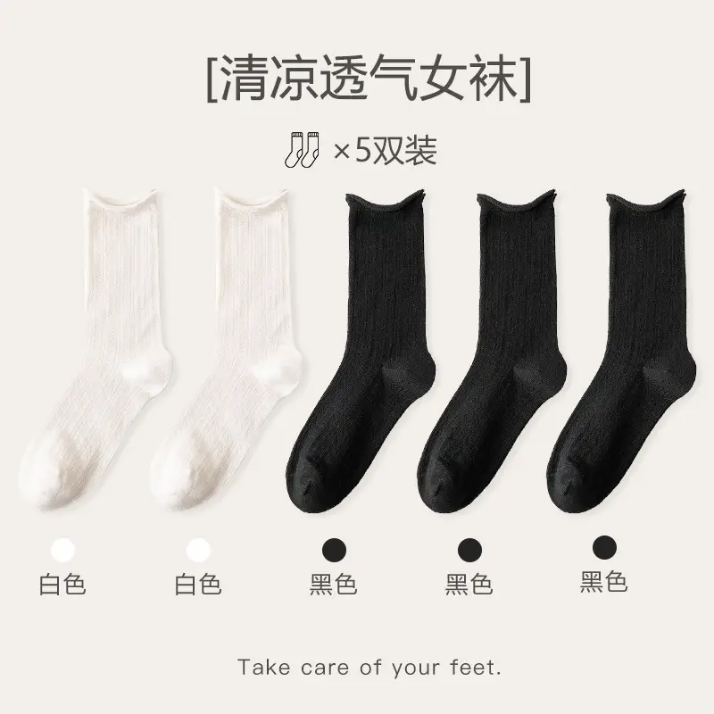 Socks women's socks spring and summer air-conditioning socks thin pile socks breathable mesh black white cotton long socks tide
