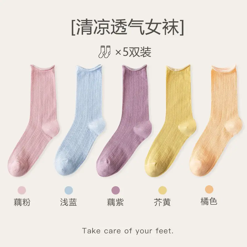 Socks women's socks spring and summer air-conditioning socks thin pile socks breathable mesh black white cotton long socks tide